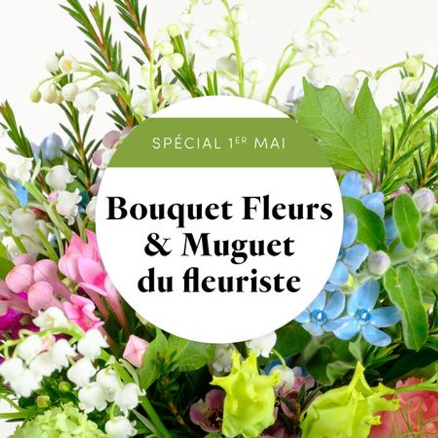 Bouquet "Fleurs et Muguet" du fleuriste